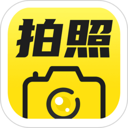 水印相机软件安卓下载 最新版免费安装包界面截图