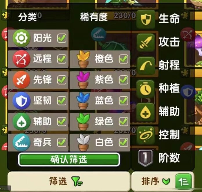 买技生存1.0.4正式版 隐藏彩蛋合成表截图