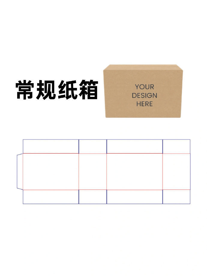 漫步飞车助手自动跑图功能实测画面