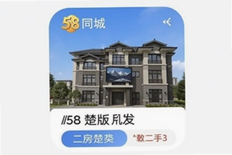���۶��ַ�����58ͬ��app�ٷ���