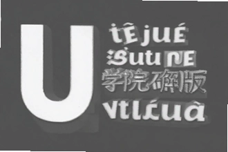 ����UѧԺ�ƽ�����ذ�װ�̳�