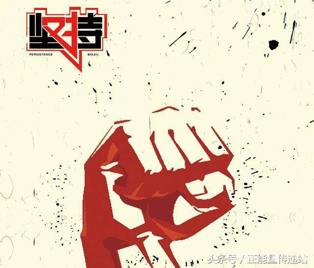 半途而废的坚持不如选对方向重新出发