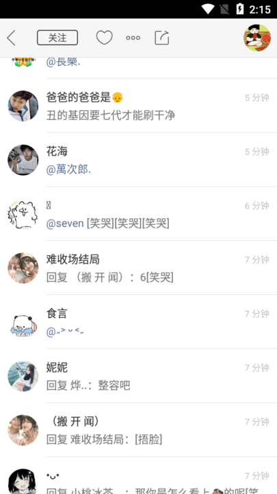 快手Zynn安卓APK安装包下载界面