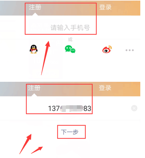 快手Zynn注册页面验证码填写界面