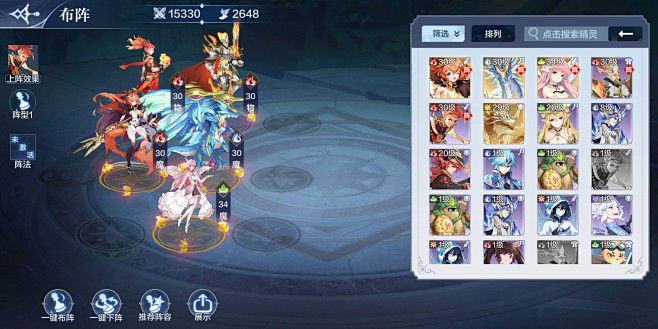奥奇传说精灵培养资源分配界面