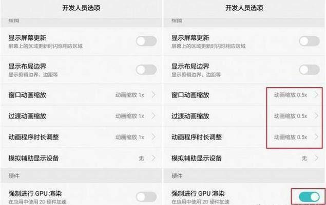 玄元修仙录华为版画质设置界面 解决卡顿闪退操作图