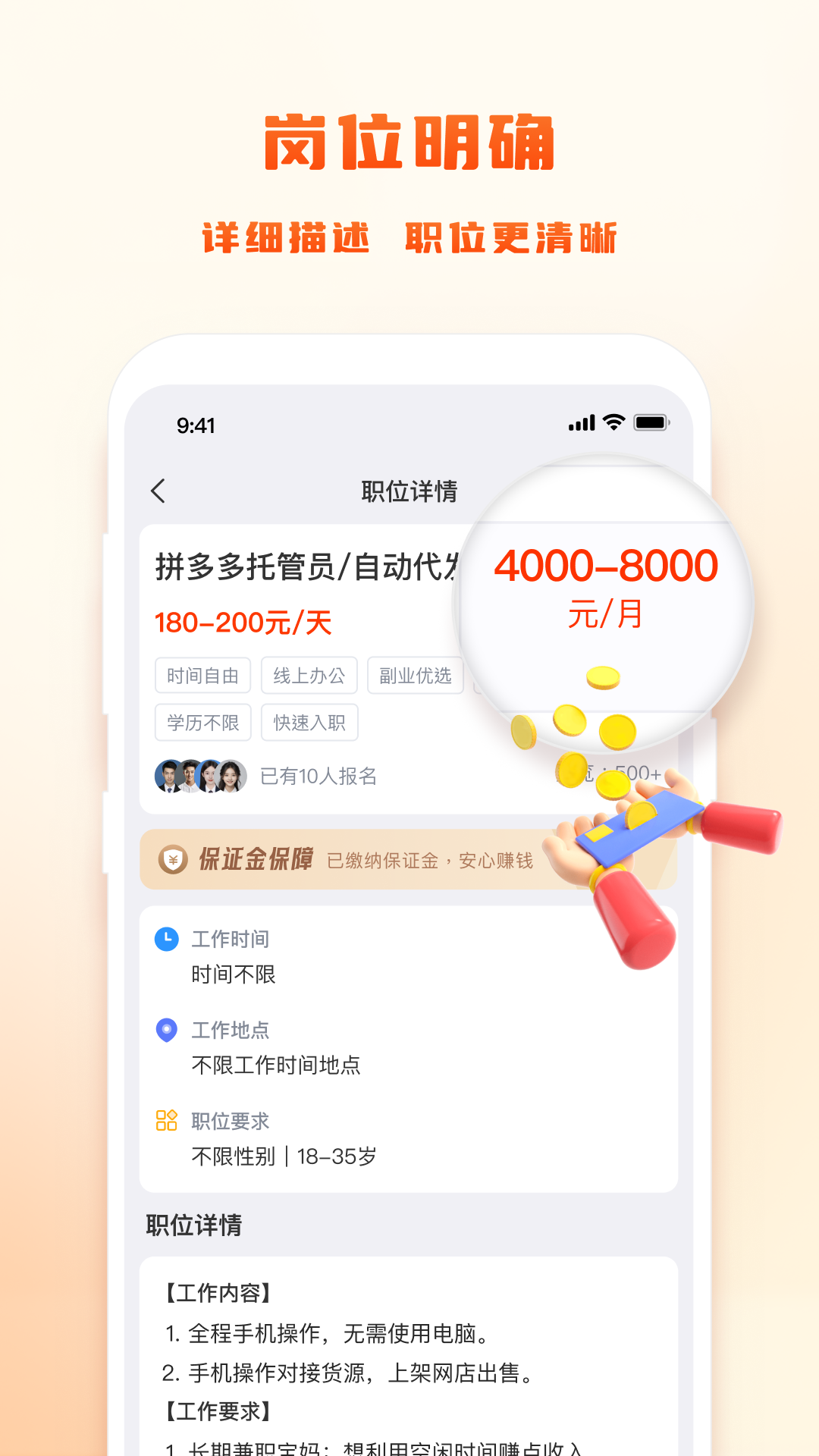 ��ҵ��׬1.5.5 ��ҵ׬Ǯ����