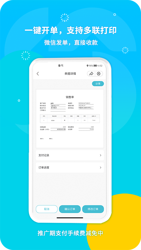 ����Ȧ1.0.0.25 ������������
