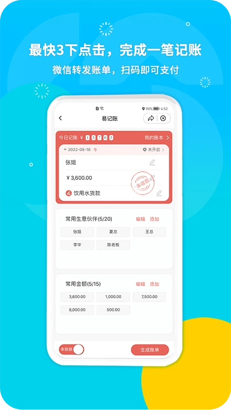 ����Ȧ1.0.0.25 ������������