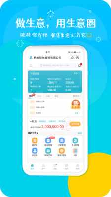 ����Ȧ1.0.0.25 ������������