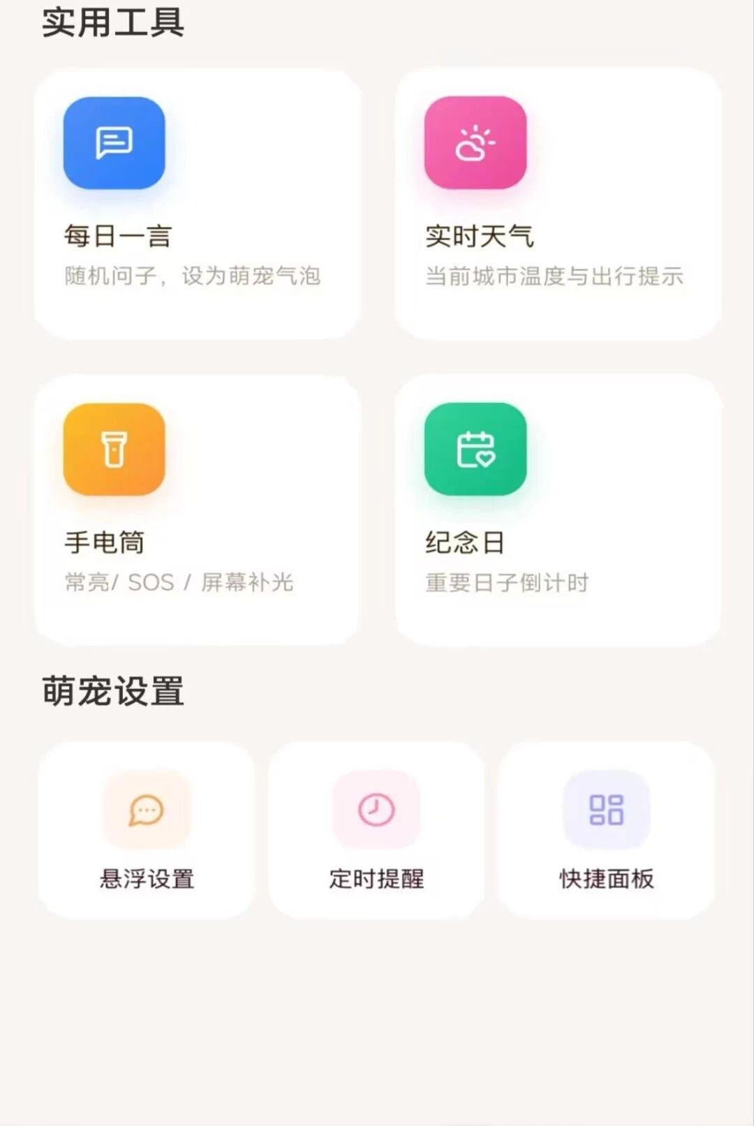 ��������ȳ�1.0.1 �������軥��