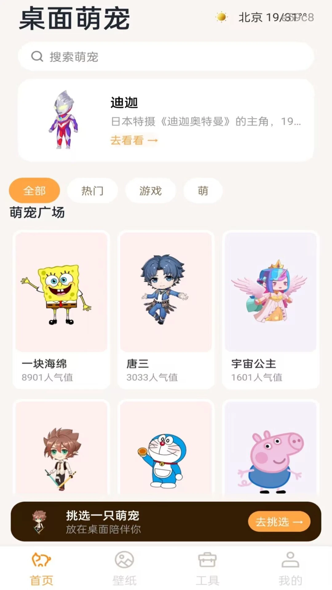 ��������ȳ�1.0.1 �������軥��