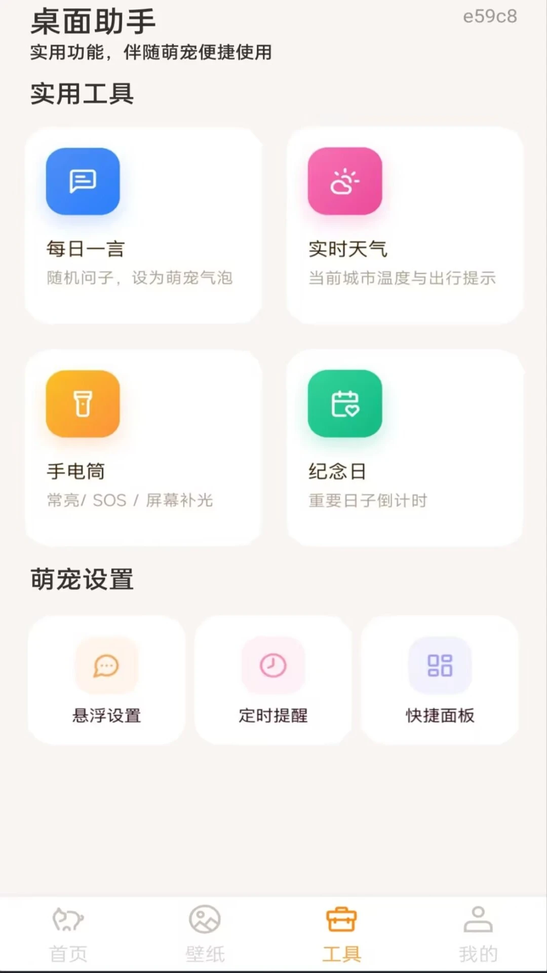 ��������ȳ�1.0.1 �������軥��
