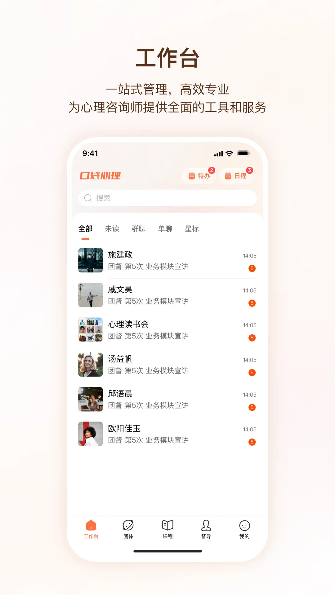 �ڴ�������ѯʦ1.4.9 �����赼����