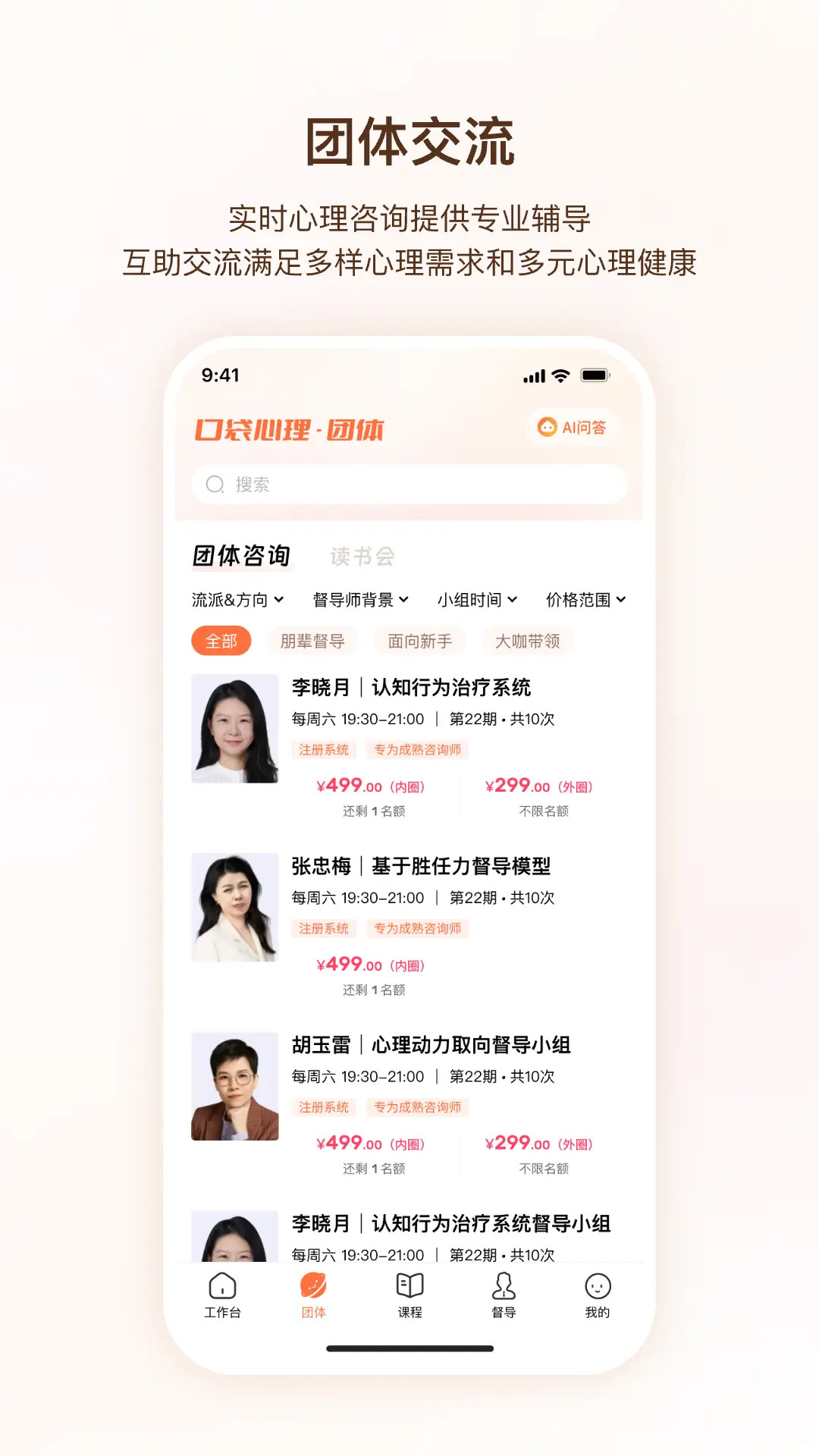 �ڴ�������ѯʦ1.4.9 �����赼����