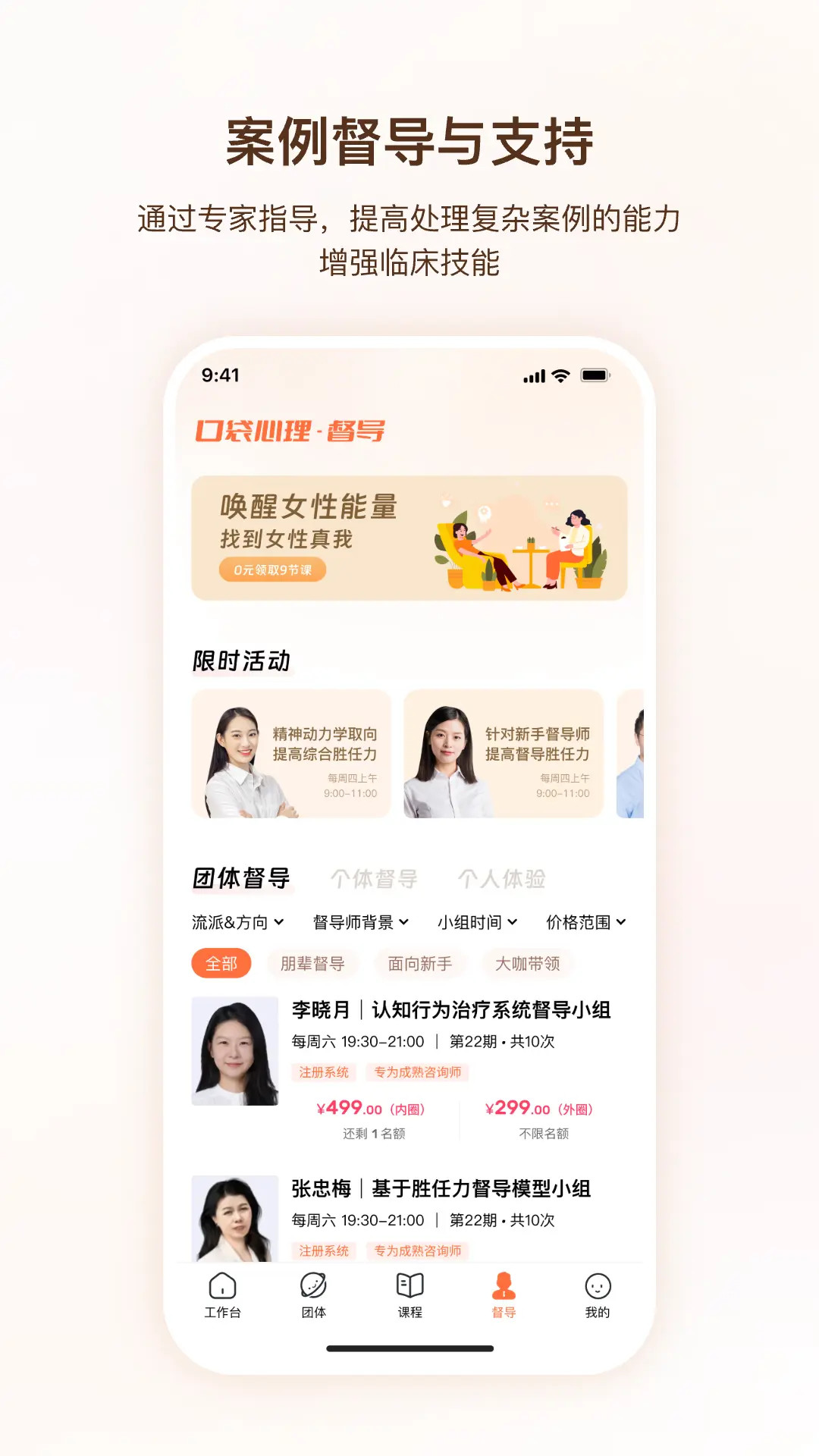 �ڴ�������ѯʦ1.4.9 �����赼����