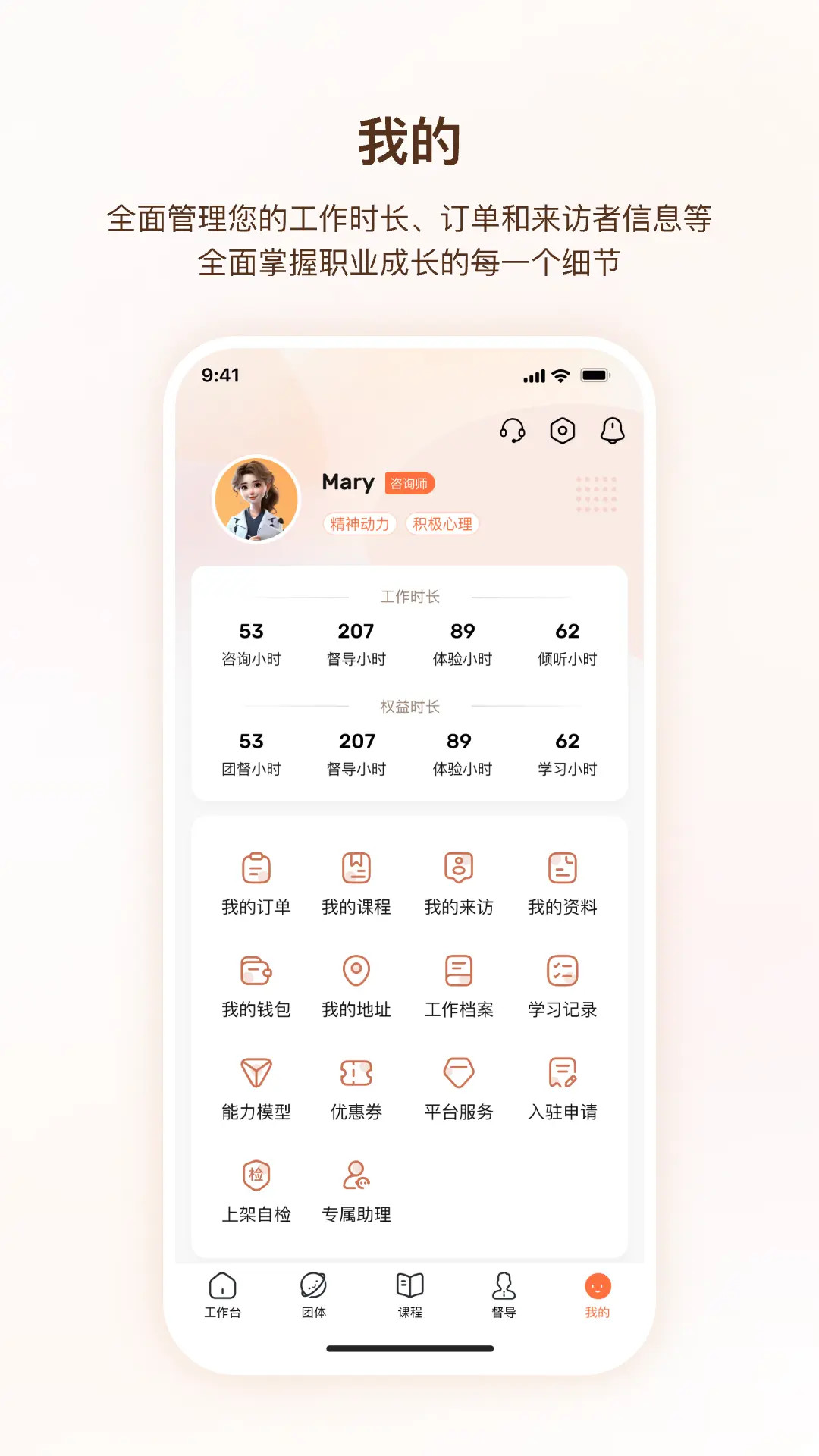 �ڴ�������ѯʦ1.4.9 �����赼����