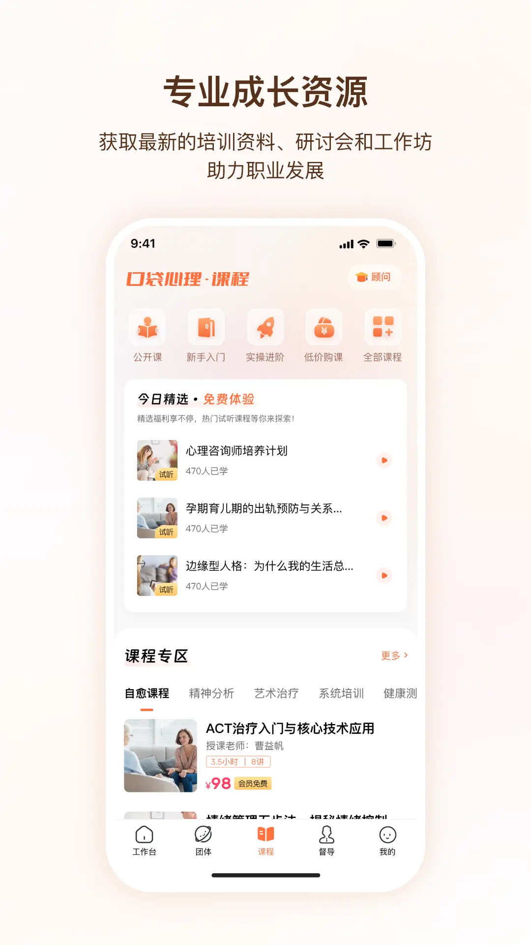 �ڴ�������ѯʦ1.4.9 �����赼����