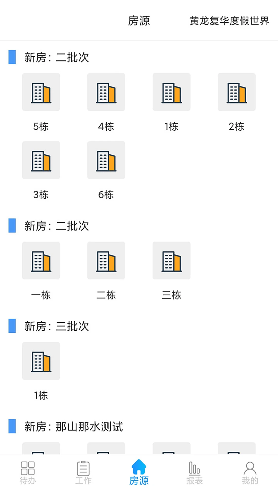 ����¥6.2.1 ����Ӫ������