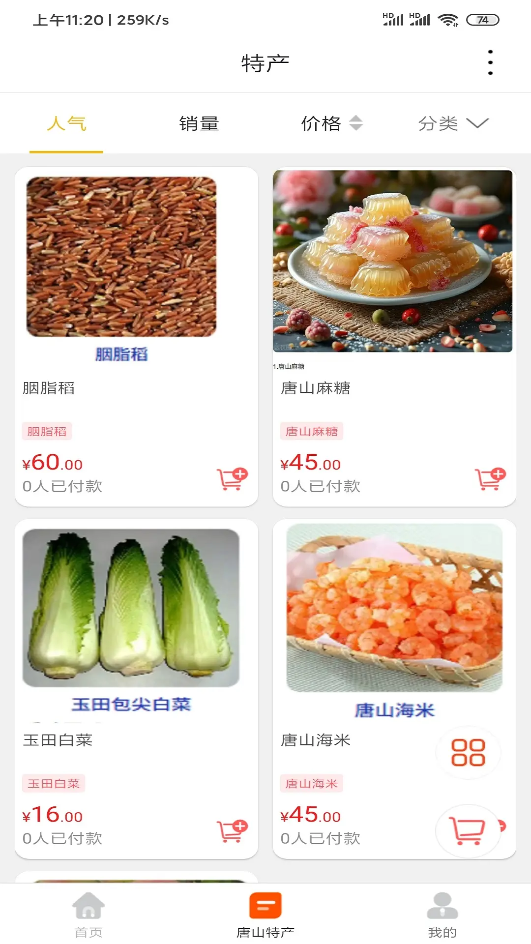 ��ɽС��16.5.3 �����������