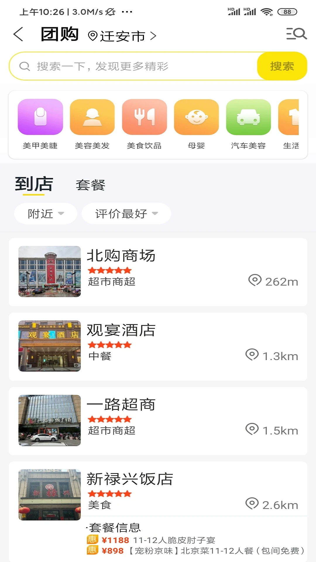 ��ɽС��16.5.3 �����������