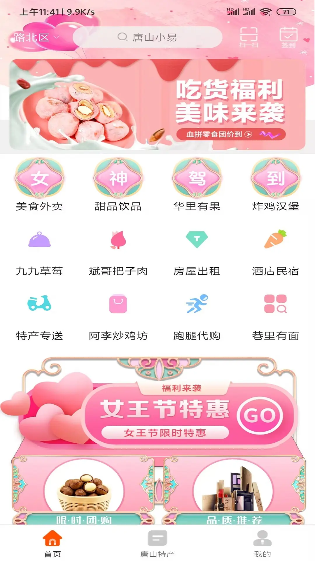 ��ɽС��16.5.3 �����������