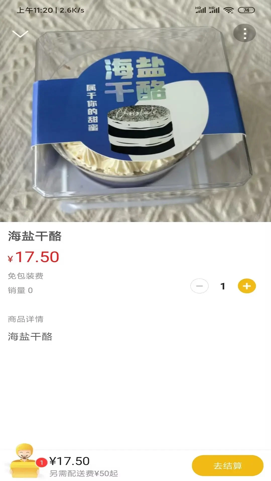 ��ɽС��16.5.3 �����������