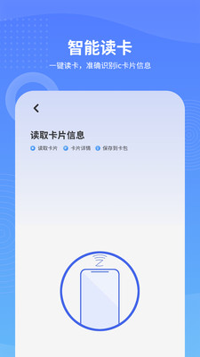 �ֻ�NFC��ȡ24.0 �ֻ�NFC��д����