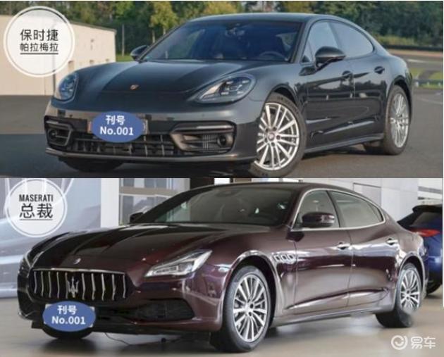 European Luxury Cars(ŷ�޺����γ�) ��ʱ��Panamera��ɯ�����ܲöԱ�ͼ