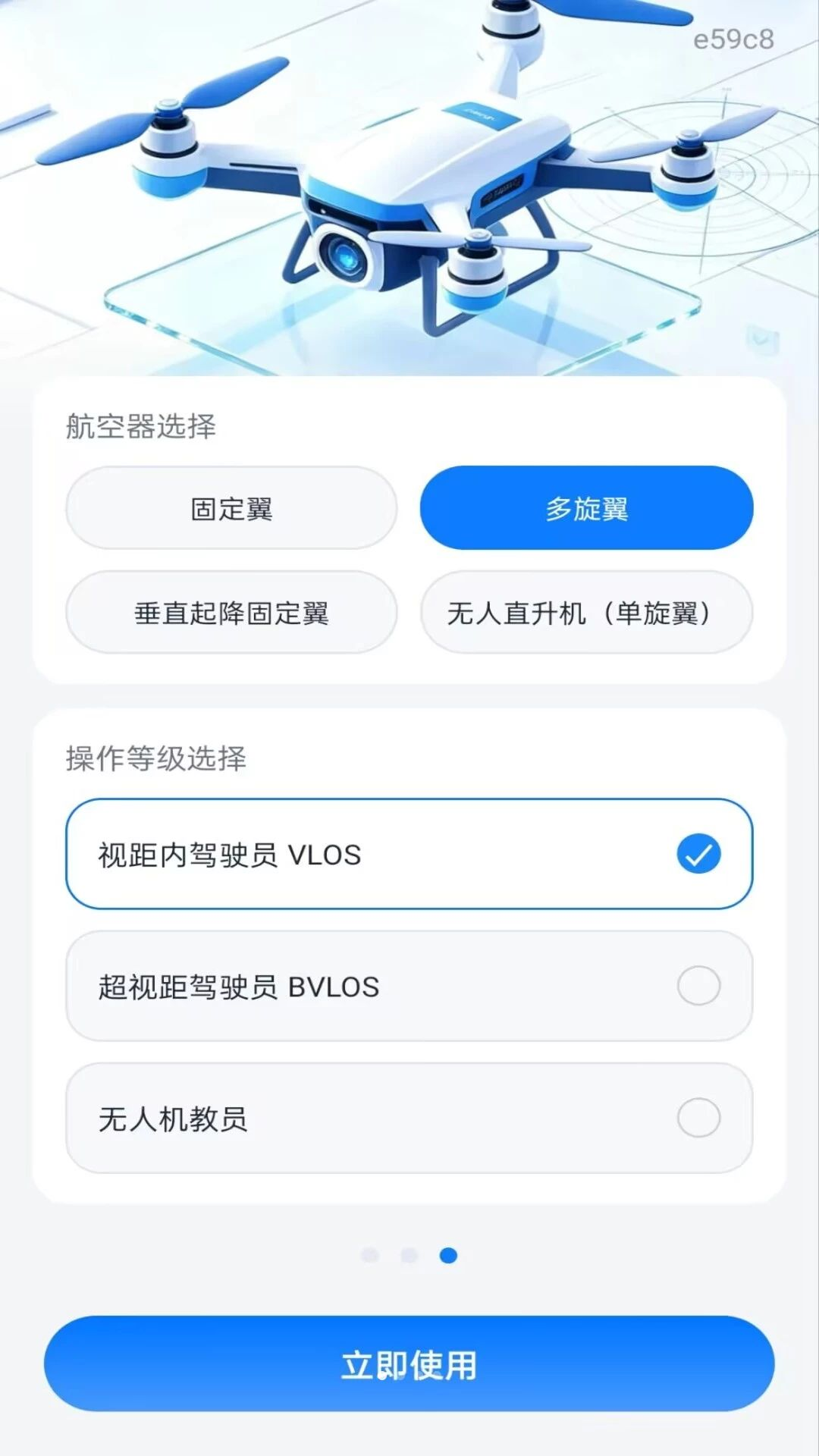 ���˻�������ѧ1.0.2 ����ѧϰ����