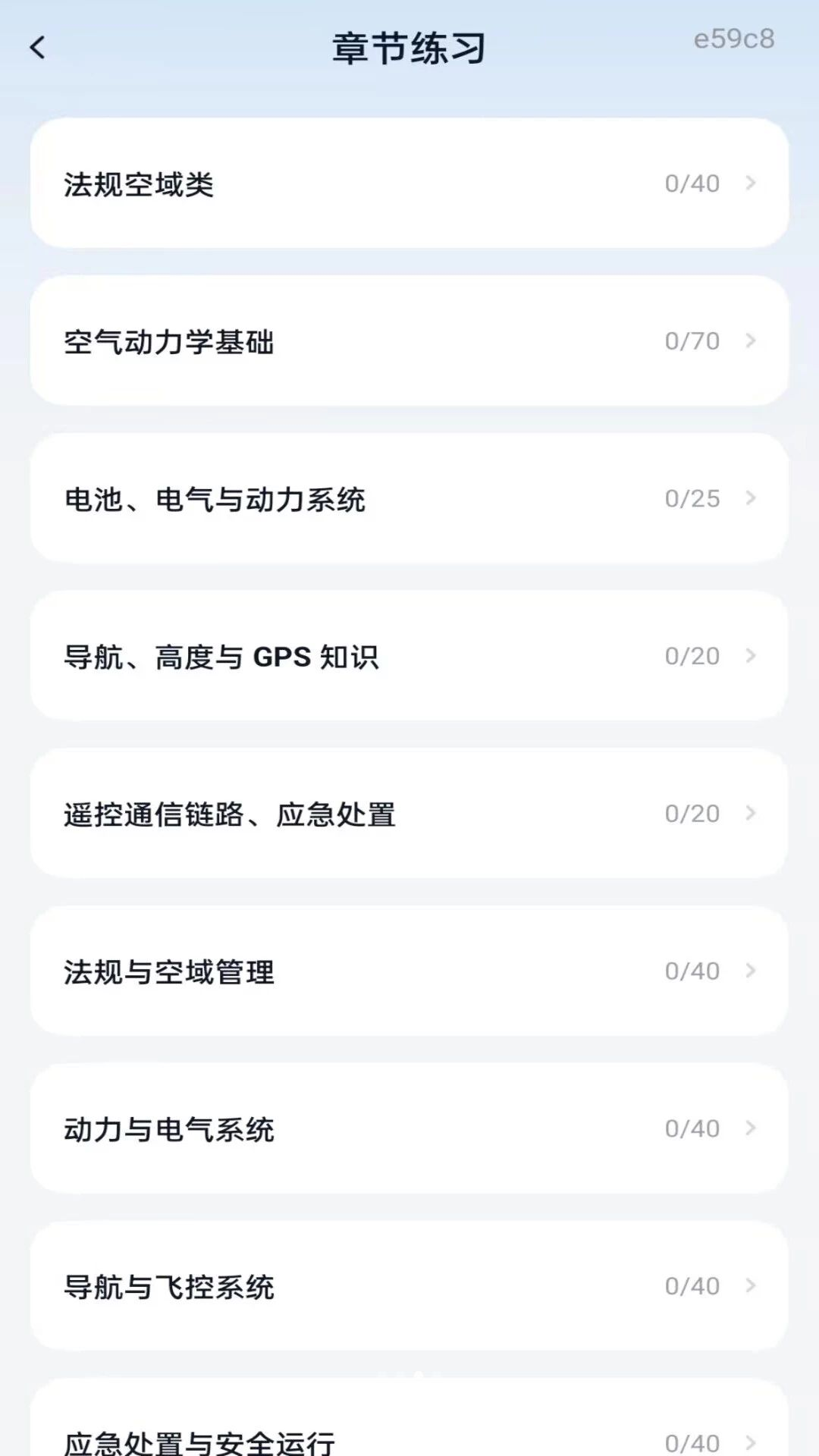 ���˻�������ѧ1.0.2 ����ѧϰ����