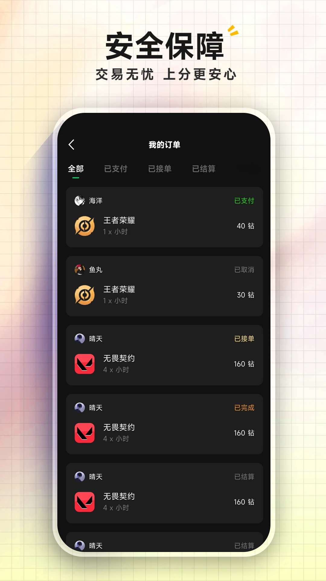 ǧǧ����3.0.0 ������������