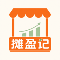 摊盈记1.2.0 摊平记账助手