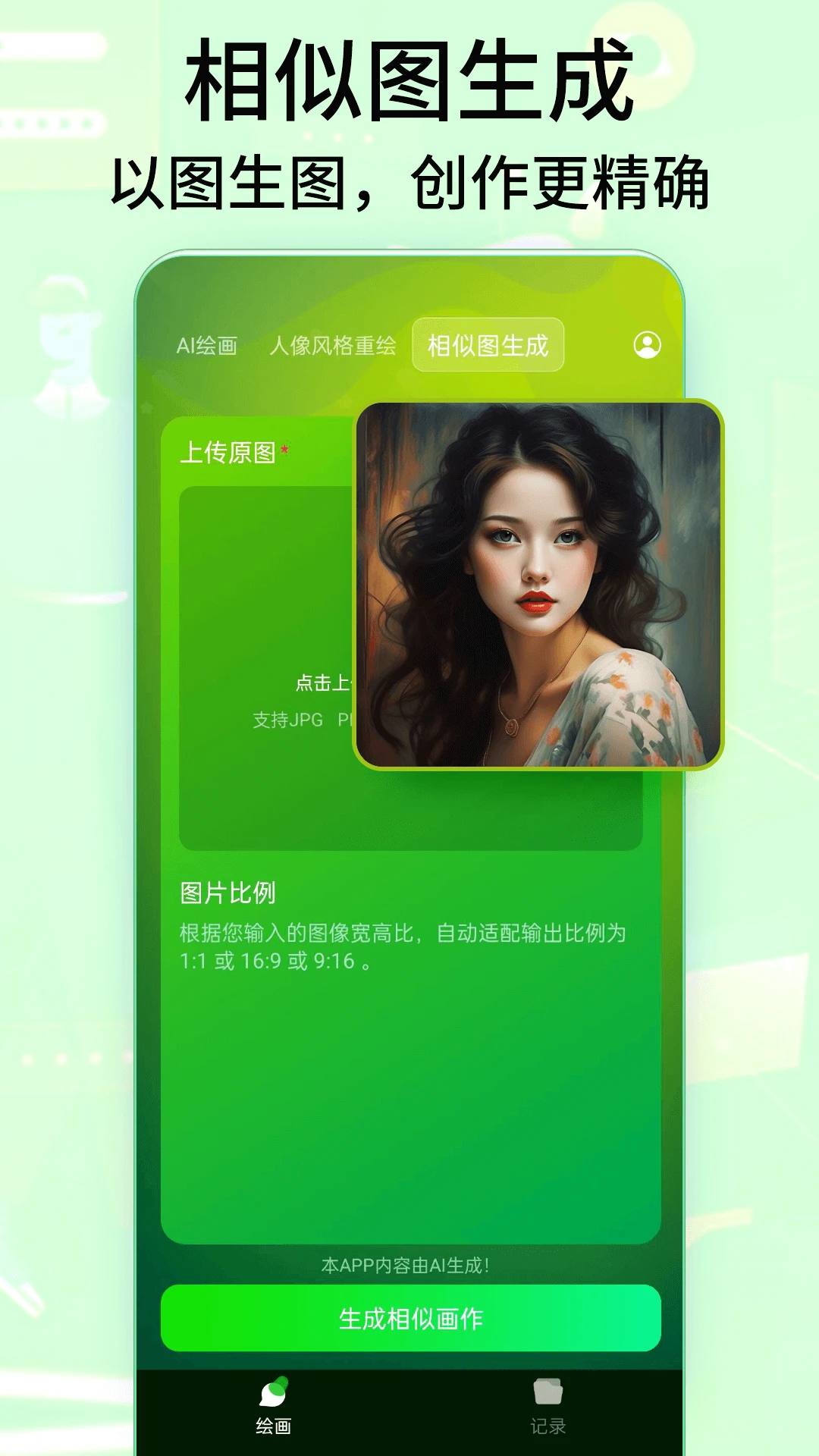 DeepArt�滭4.0 AI�滭����