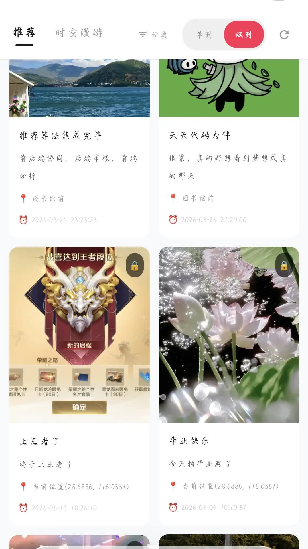 ʱ�ս���1.7.0 ��¼ʱ��