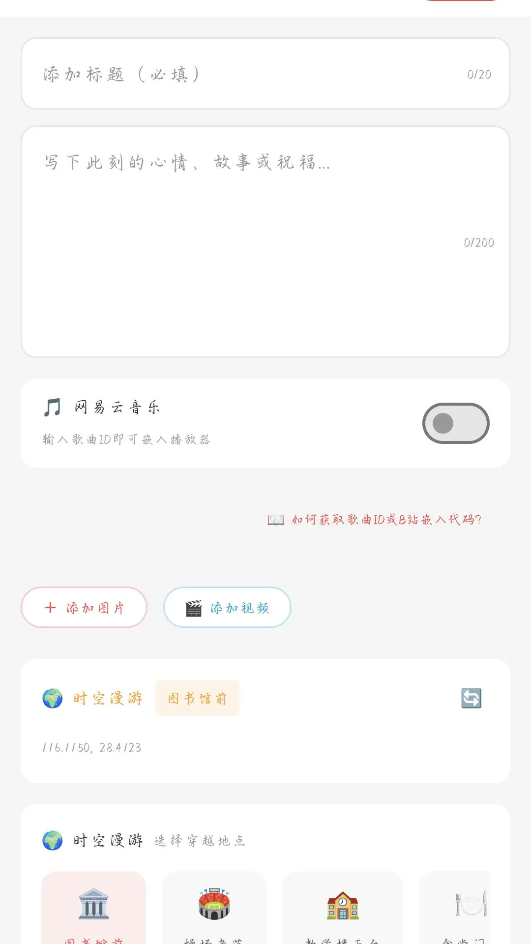 ʱ�ս���1.7.0 ��¼ʱ��
