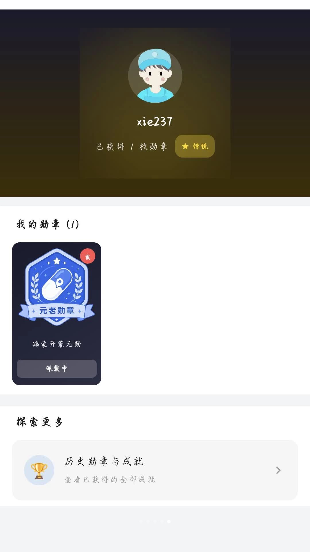 ʱ�ս���1.7.0 ��¼ʱ��