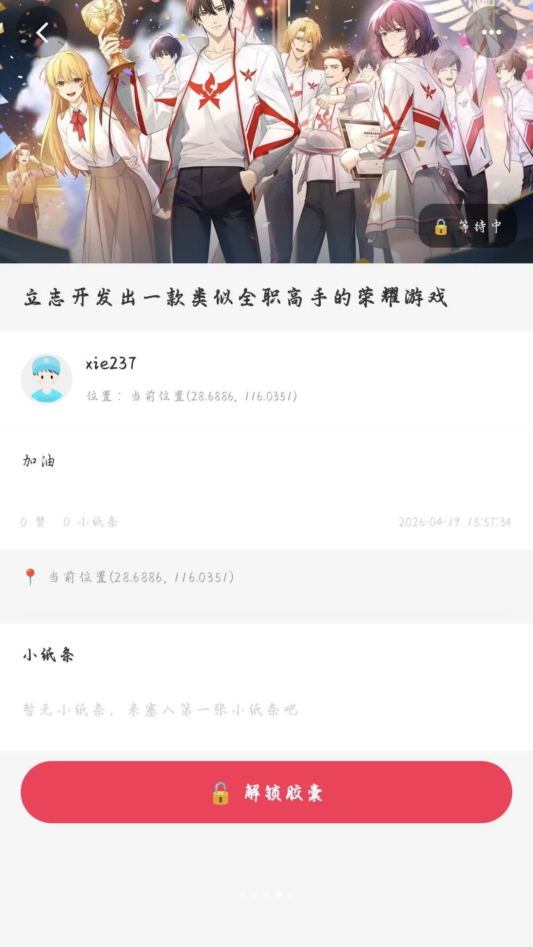 ʱ�ս���1.7.0 ��¼ʱ��