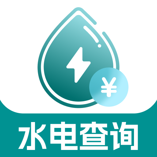 网上电费管家1.0.6 电费缴纳助手