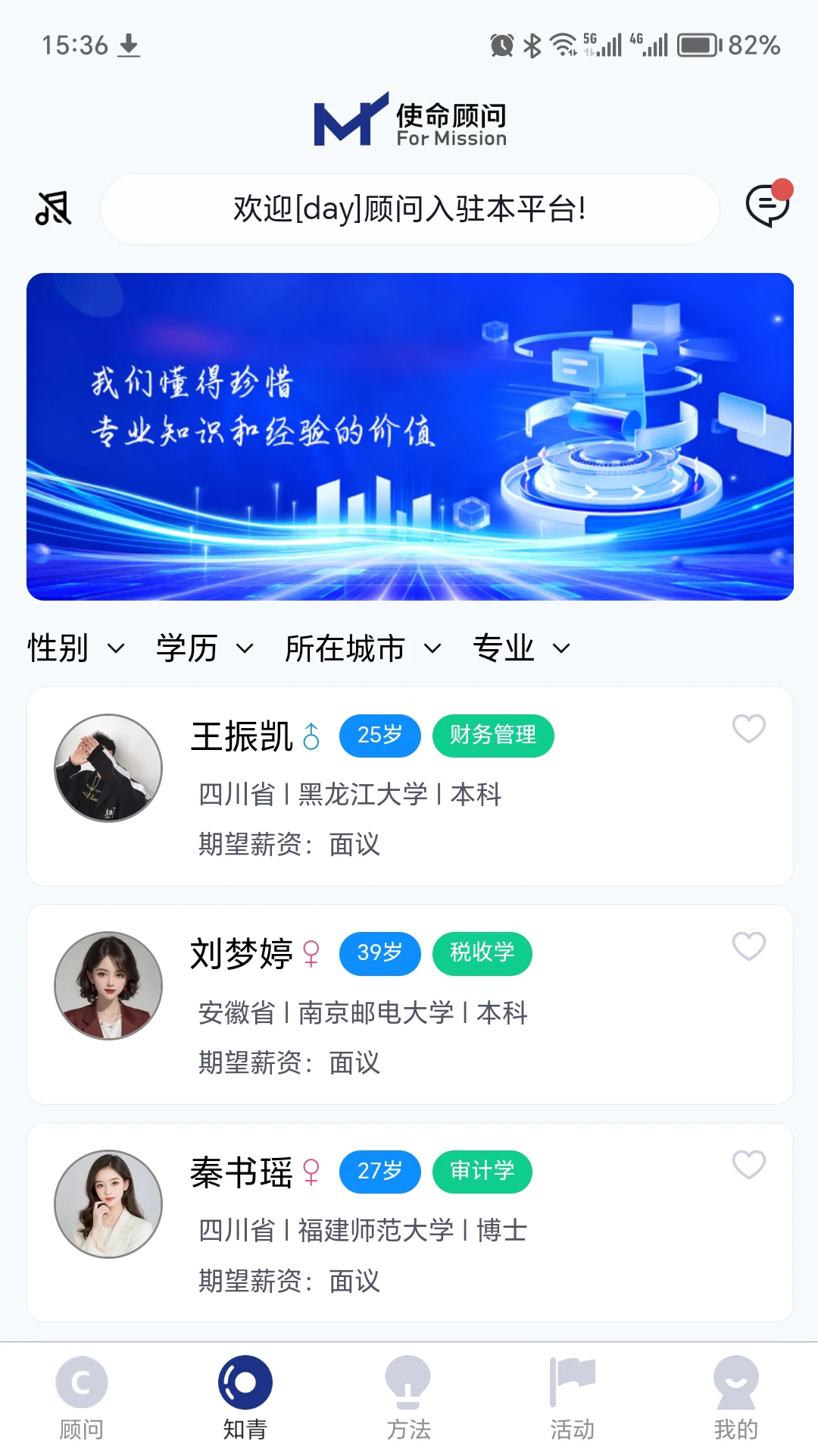 ʹ������1.3.8 �����������