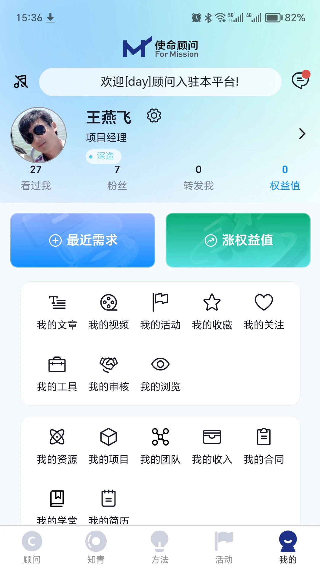 ʹ������1.3.8 �����������