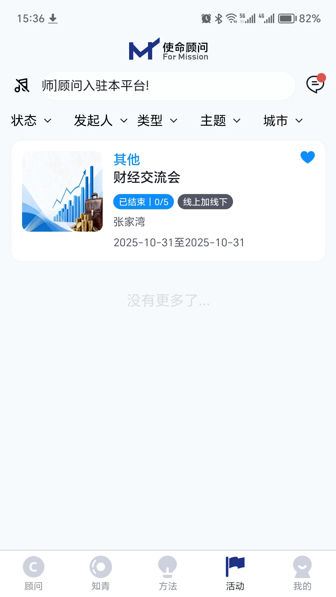 ʹ������1.3.8 �����������