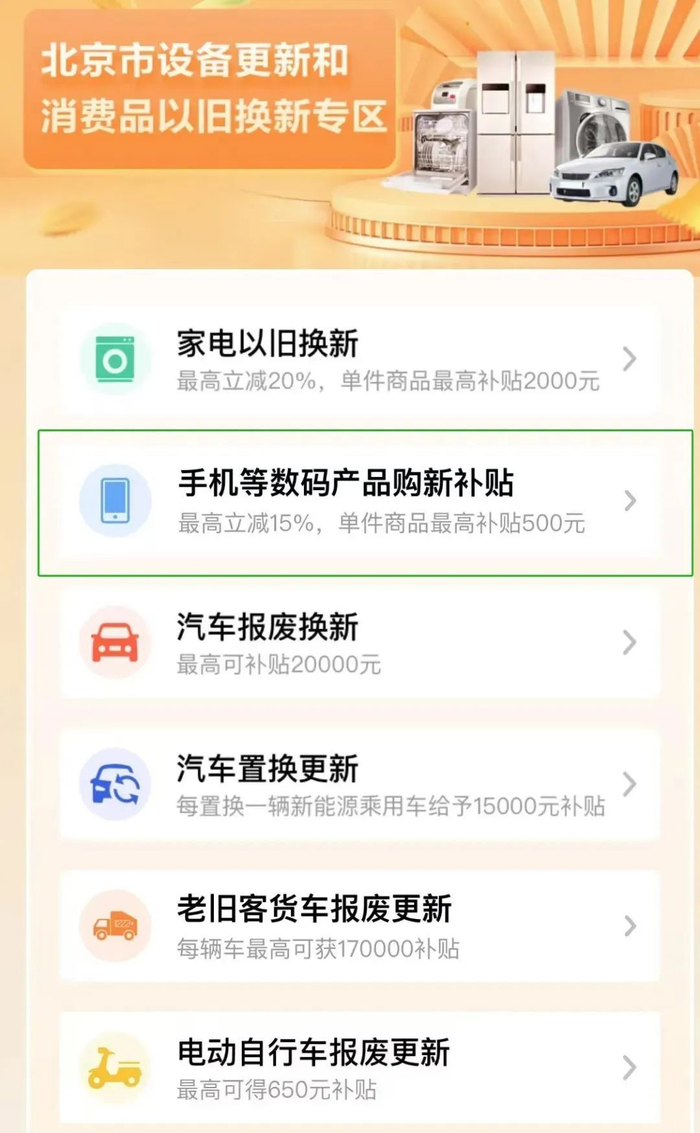 �������벹�� ��׿�� ʹ�ý����ͼ
