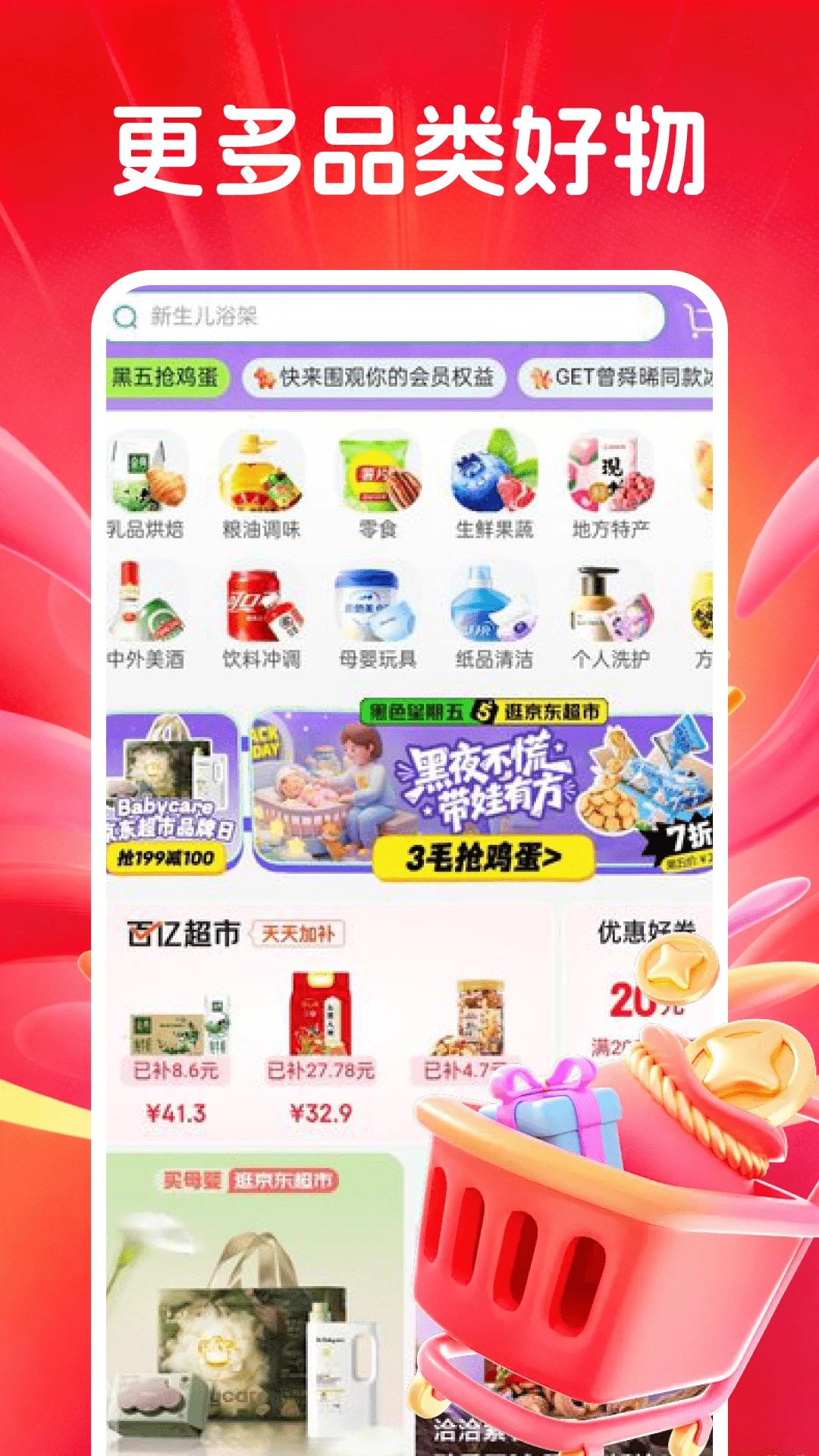 �������벹��1.0.2 ���벹������