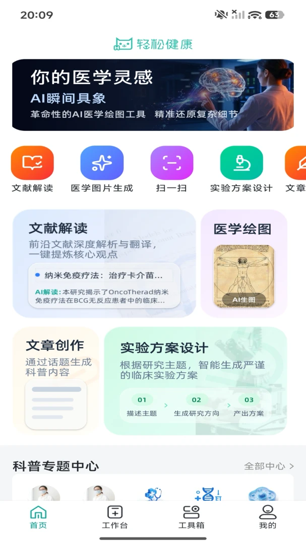 ҽ·����1.3.0 ҽ�ƽ�������