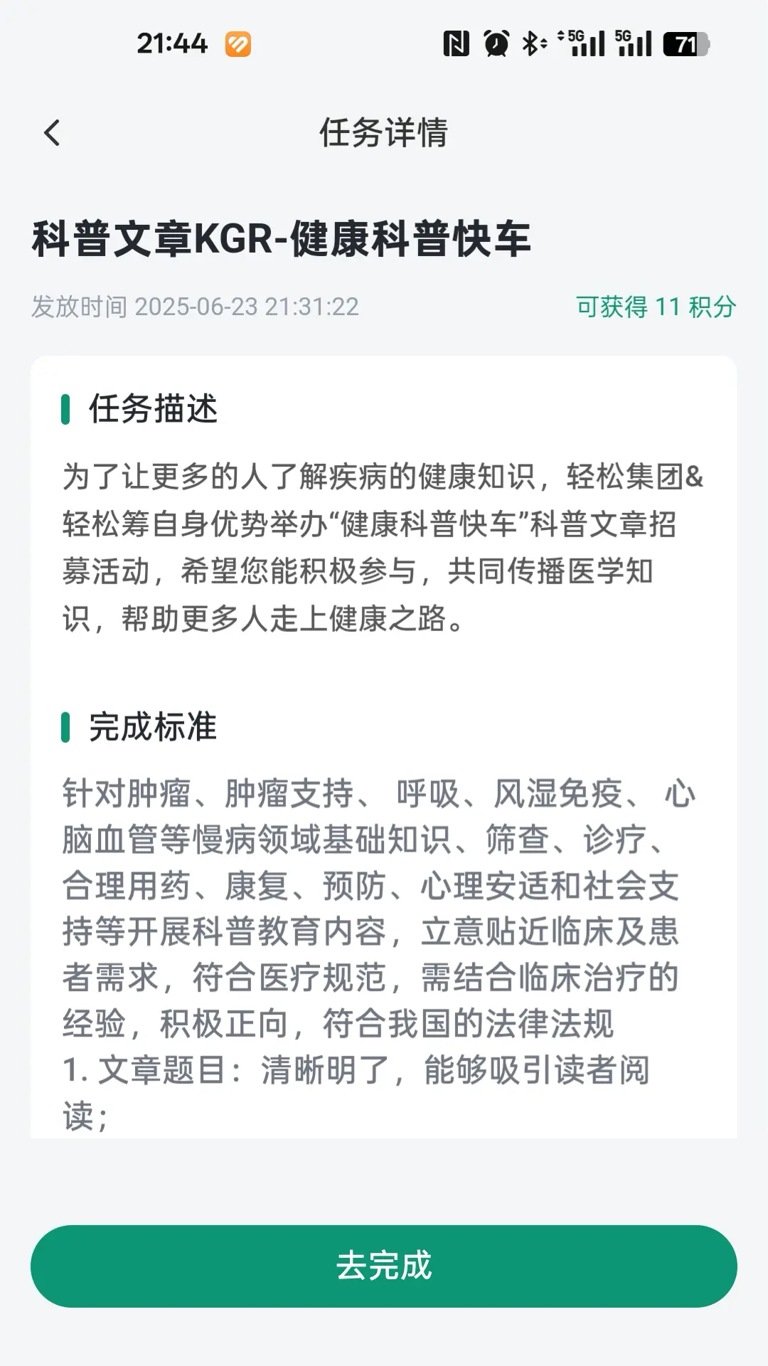 ҽ·����1.3.0 ҽ�ƽ�������