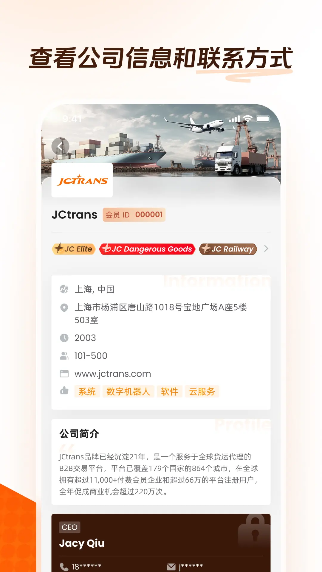 JCtrans(����Ȧ)2.1.5 ��������Ȧ