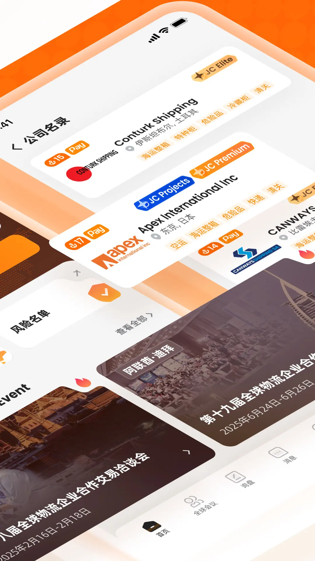 JCtrans(����Ȧ)2.1.5 ��������Ȧ