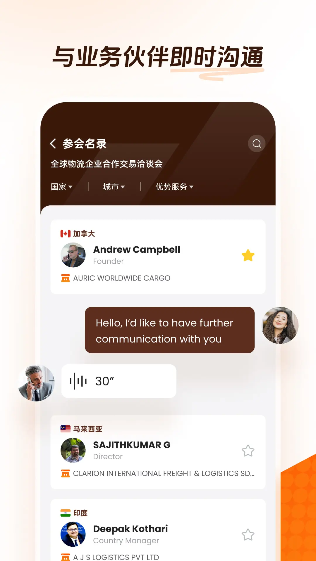 JCtrans(����Ȧ)2.1.5 ��������Ȧ
