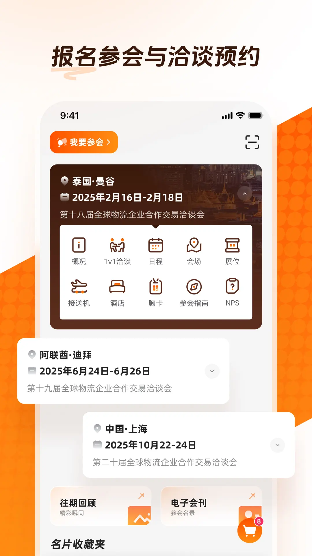 JCtrans(����Ȧ)2.1.5 ��������Ȧ